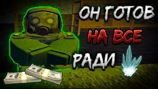 САМЫЙ БЫСТРЫЙ И ОПАСНЫЙ ЗАРАБОТОК ДЕНЕГ! | LAST CHANCE RP Post-Apocalypse Survival