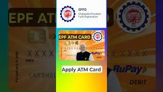 how to apply EPF ATM debit card PF withdrawal reality | latest EPF update epfho