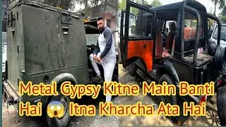 Metal gypsy Kitne Main Tayar Ho Jayegi Aur Kitne Paise Lagte Hai 😱