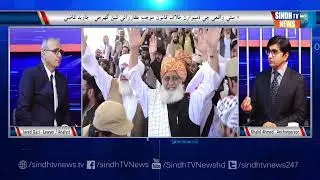 Tikhyoon Galhyoon Sharp Talk (تکيون ڳالهيون) | 08 May 2024  | Sindh Tv News