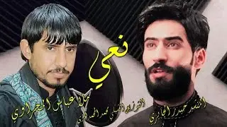 في كربلاء نعي ملا عباس المجراوي