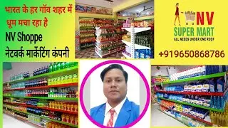 NV Shoppe Super Mart Grand Opning Noida #nvshoppe #mlm #directselling #shorts #best#life #youtube
