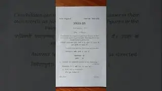 vbu pg semester 3 history honours paper 10 ka previous year question paper #shorts #vbu