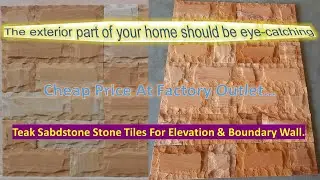 Cheap Stone Wall Cladding Tiles || Teak Sandstone Brick For Boundary Wall & Elevation.