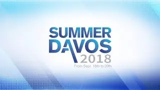 Summer Davos opens on September 18 in Tianjin, China