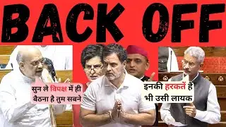 👉S JAISHANKAR & VIPAKSH KI MAHALEELA🤣| Amit Shah Ki Bhavishyavani | Reaction Unfiltered | ReLooK2.0