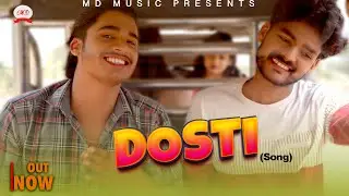 Dosti दोस्ती | Mayank Choudhary | Sachin | New Haryanvi Song 2025 | Sangeet Ki Sargam | MD Music