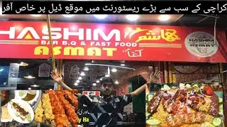 Sirf Deal Pe Deal 😱 | Karachi Ka Famous Hashim Restaurant | Food Vlog