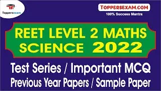 Test Series For REET LEVEL 2 MATHS SCIENCE 2022 | Important MCQ | Previous Year Papers | Exam Date
