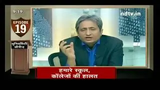 Ravish Kumar Primetime 3Nov17; Uttarakhand Techinal University   B N  Mandal University   YouTube