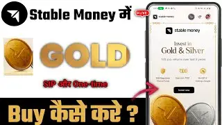 Stable Money App Gold Investment | Stable Money Gold Buying Kaise Kare | 