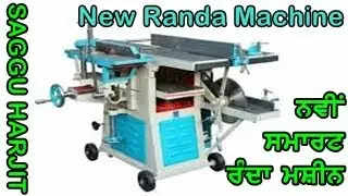 NEW RANDA MACHINE - Thickness Planner.