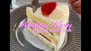 Yatsuo, Toyama | HIMITSU KICHI ★★Cute Princess Cake & Sweets Cafe with a Dog Run★★富山県富山市八尾ヒミツキチ
