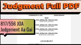 JOA IT 817 Exam Decision by Supreme Court!! Biggest News For All Students !!