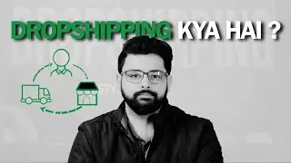 Dropshipping Kya Hai? Beginner Mistake Mat Karna! Stock Ke Bina Online Selling