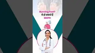 क्या आपको भी पैरों में झंझनाहट होती है? | Know the reasons | Dr. Suchitra Yadav #neuropathy #health