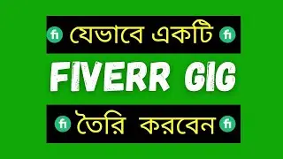 How to Create a Gig on Fiverr Easily (Full Fiverr Tutorial Bangla)