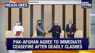 Pakistan-Afghanistan Ceasefire | Vijay&rsquo;s ₹20 Lakh Aid | No Kings Protests & Dhanteras Gold Rush