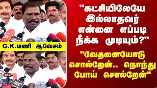 Mic Check | PMK | GK Mani | 