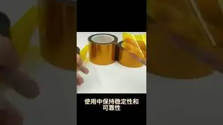 #polyimide #silicone tape