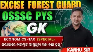 FORESTER || FOREST GUARD || CONSTABLE || DAY 3 || MIX MCQ GK || WITH KANHU SIR || VIDEO#odishapolice