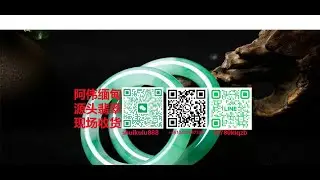 缅甸曼德勒源头翡翠现场#翡翠手鐲 #翡翠手串 #翡翠 #翡翠直播 