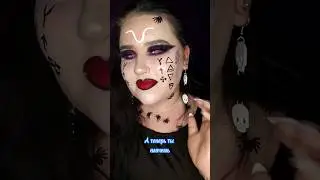 #makeup #halloween #halloween2023 # #макияж #хеллуин #перевоплащение #ведьма #тикток