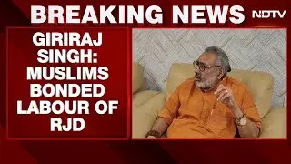 Bihar Elections 2025 | Giriraj Singh Slams RJD, Says &lsquo;Muslims Are Bonded Labourers Of RJD&rsquo;