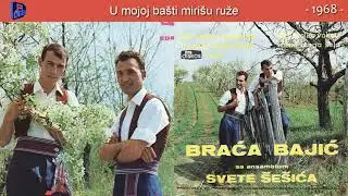 Braca Bajic - U mojoj basti mirisu ruze - (Audio 1968)