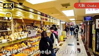 [Osaka💖] Walk Japan - ASMR from Osaka Station to Shin-Umeda Restaurant District [4K]