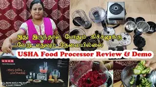 USHA Food Processor Review in Tamil | Food Processor Unboxing | Food Processor Review
