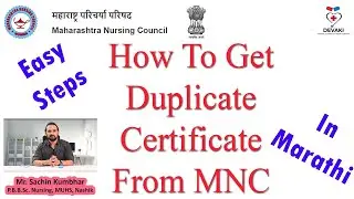 How To Get Duplicate Certificate From MNC Maharashtra Nursing Council - Lost /Migration Other State