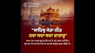 Gurudwara Bhai lalo ji VIP Road Lucknow Bhai Jaswinder Singh Khalsa Lucknow Wale