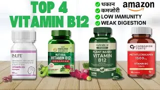 🔥 Vitamin B12 WAR! 💊 Top 4 Supplements in India #DeficiencySolved