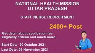 NHM UP Staff Nurse Vacancy 2021 | NHM UP Recruitment 2021 Apply Online | UP NHM Apply Online 2021