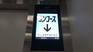 大阪上本町駅のエレベーター