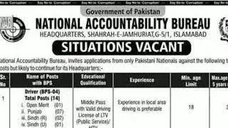NAB national accountability bureau jobs 2020 - pak NAB jobs 202p
