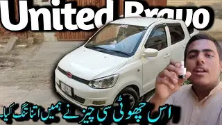 United Bravo spare parts (Speedometer Sensor) @abuzarjuttvlogs260