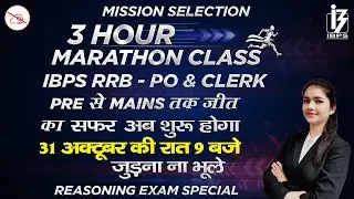 3 Hours Marathon | Reasoning | Exam Special | IBPS RRB PO & Clerk Mains | By Jaishri Mahendras