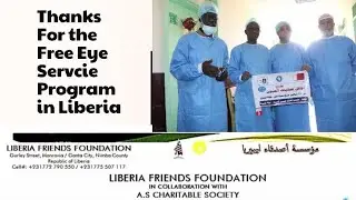 Liberia Friends Foundation in Collaboration with A.S Charitable Society Free Eye Program.