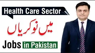 Health Care Jobs in Pakistan - Medical Career Options | Muhammad Ali Khan | Hassan Raza