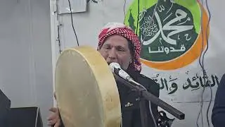 وين الرفاعي وين ابو سليماني المداح ابو ؤاس المفرجي٢٠٢٥ج٢