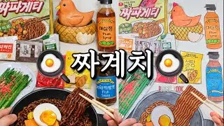 짜계치 이 조합 참을 수 있으시겠어요? 🤎💚 | 소리가 맛있는 짜파게티 ASMR (Papercraft)