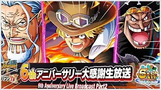 ANUNCIO OFICIAL del NUEVO EX! 6th Aniversario Parte 2 | One Piece Bounty Rush