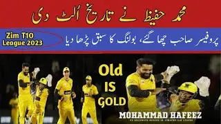 Muhammad Hafeez Records in T10 League | T10 League 2023