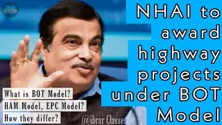 What is BOT Model | Different Funding Models - HAM, EPC | Economy #upsc #currentaffairs