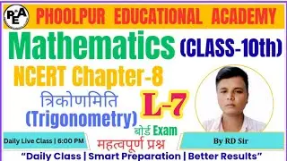 PEA Phoolpur Educational Academy  is live