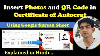 How to Generate Certificate with QR Code and Photo Using Autocrat and Google Sheet (In Hindi)