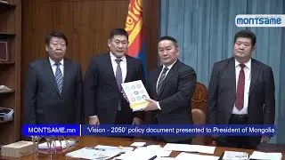 &lsquo;Vision - 2050&rsquo; policy document presented to President of Mongolia