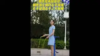 花样跳绳｜Jump Rope | Fancy Rope Skipping | Rope Skipping Championship：两圈抛接教学